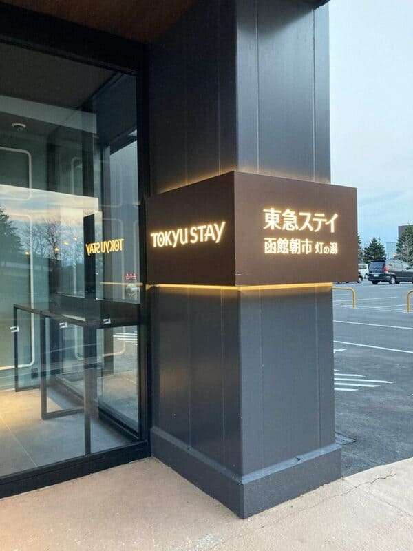 サブエントランス