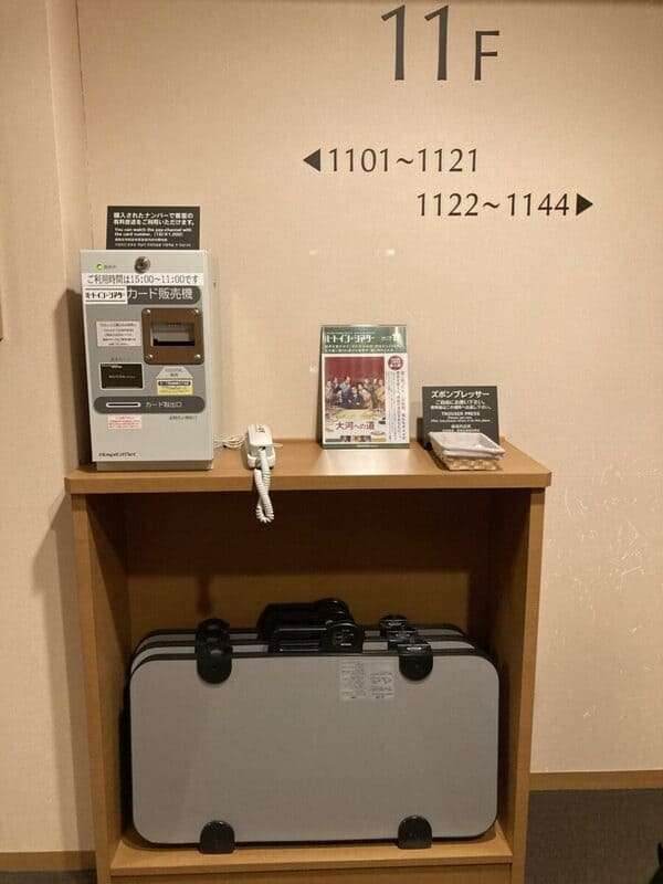 ズボンプレッサー