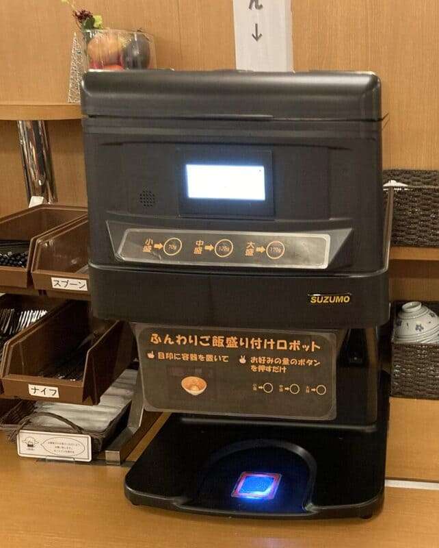 ご飯盛付ロボット