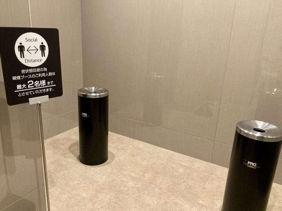 喫煙ブース