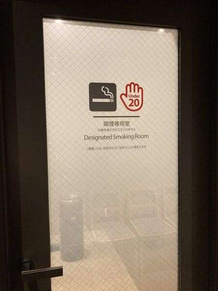 喫煙ブース