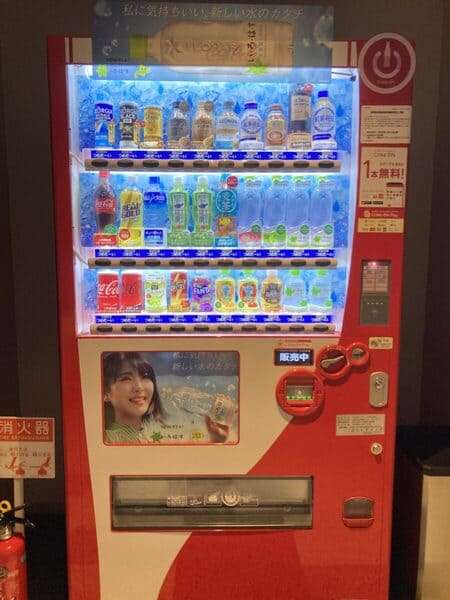 自販機