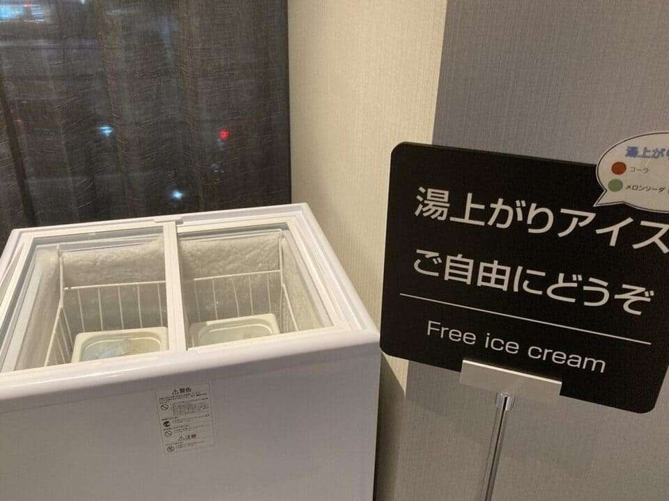 湯上りアイスの案内