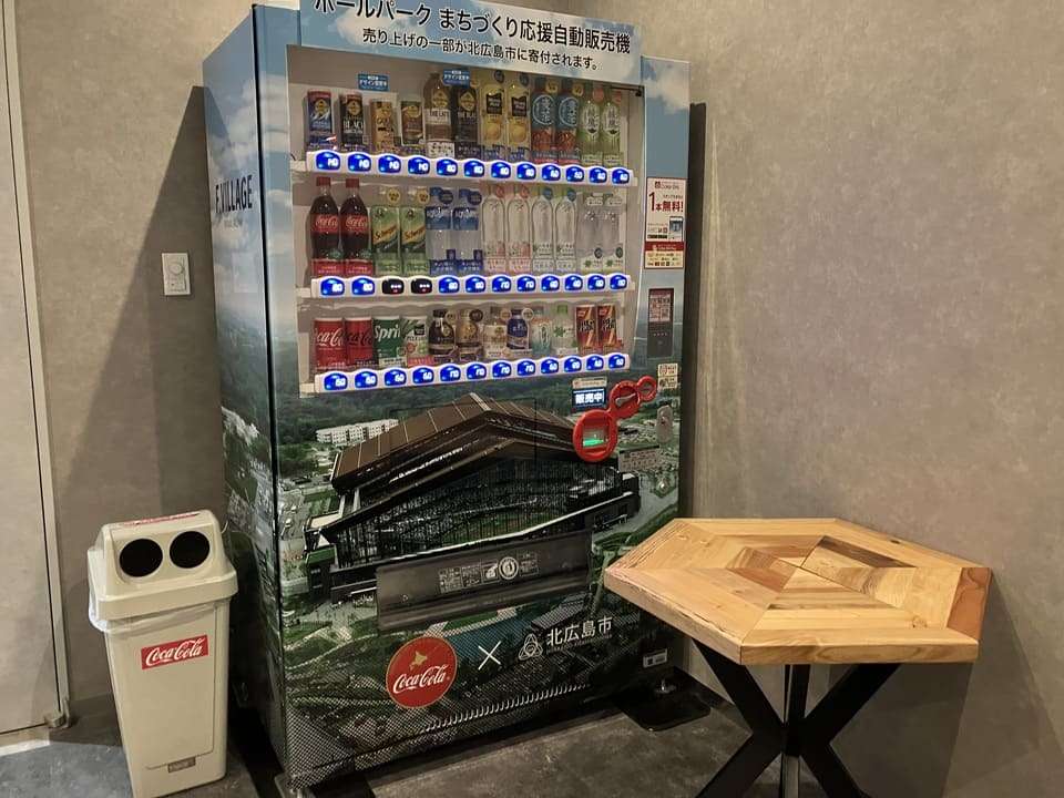 自販機