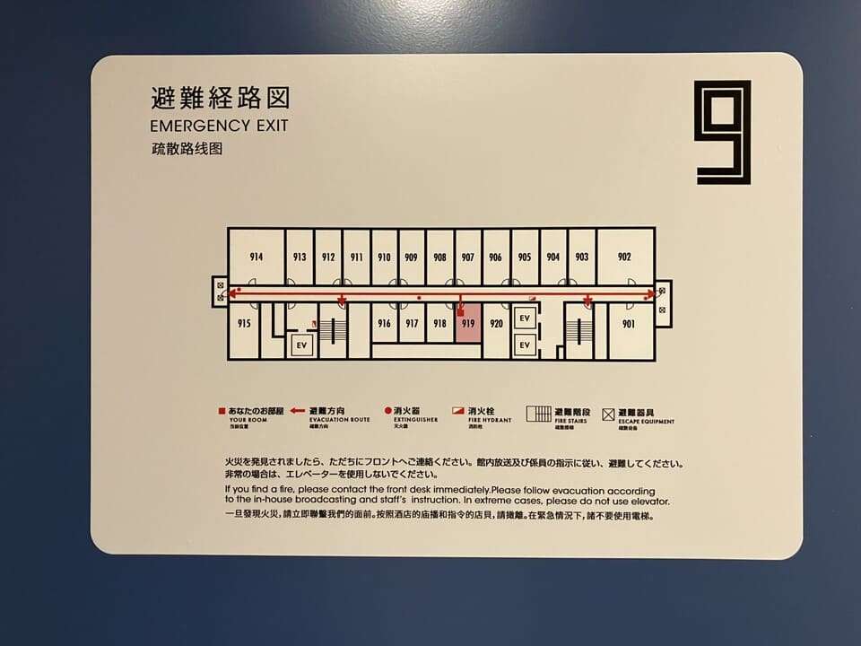 避難経路図