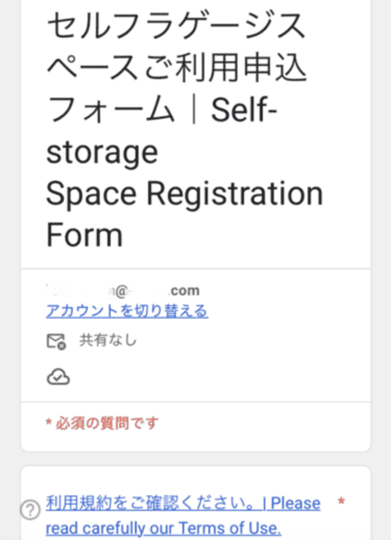 受信メール画面