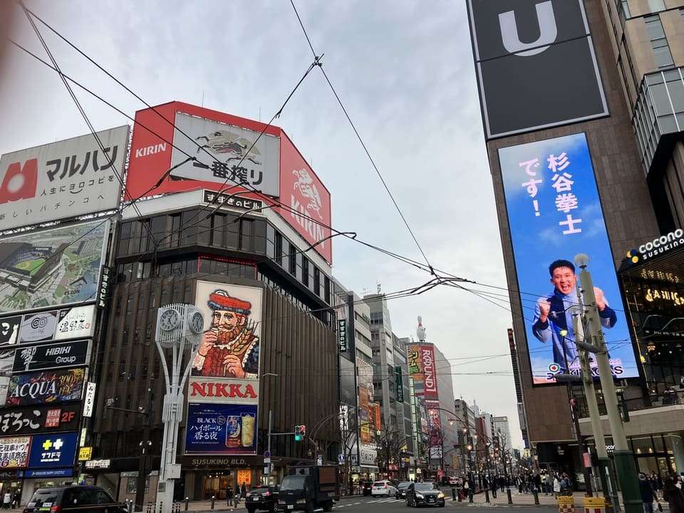 すすきの交差点