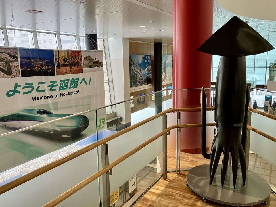 函館駅2階