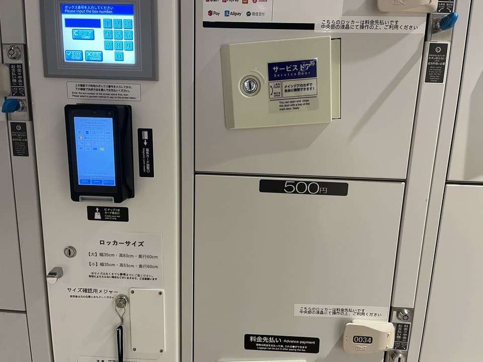 キャスレス対応のロッカー
