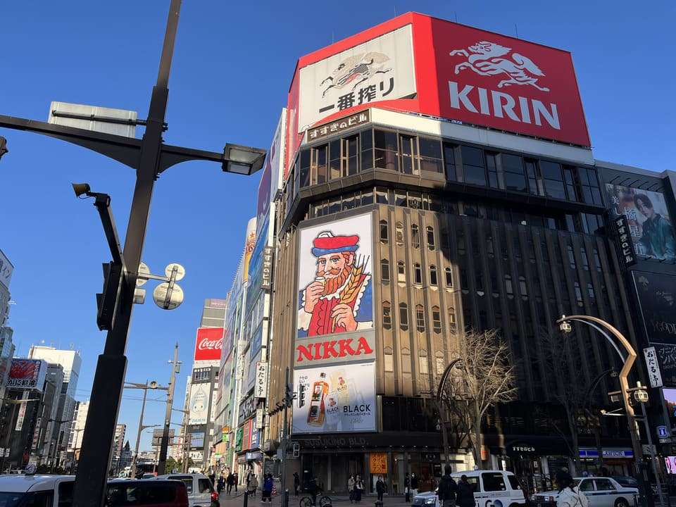 すすきの交差点