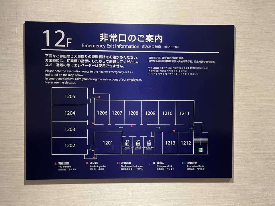 避難経路図