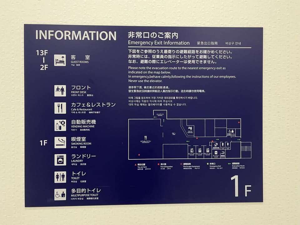 1階避難経路図