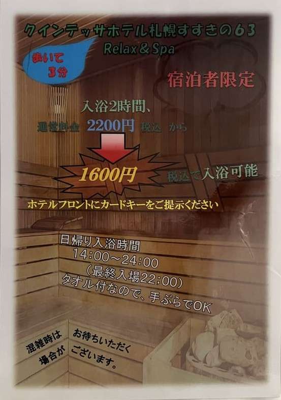 フライヤー