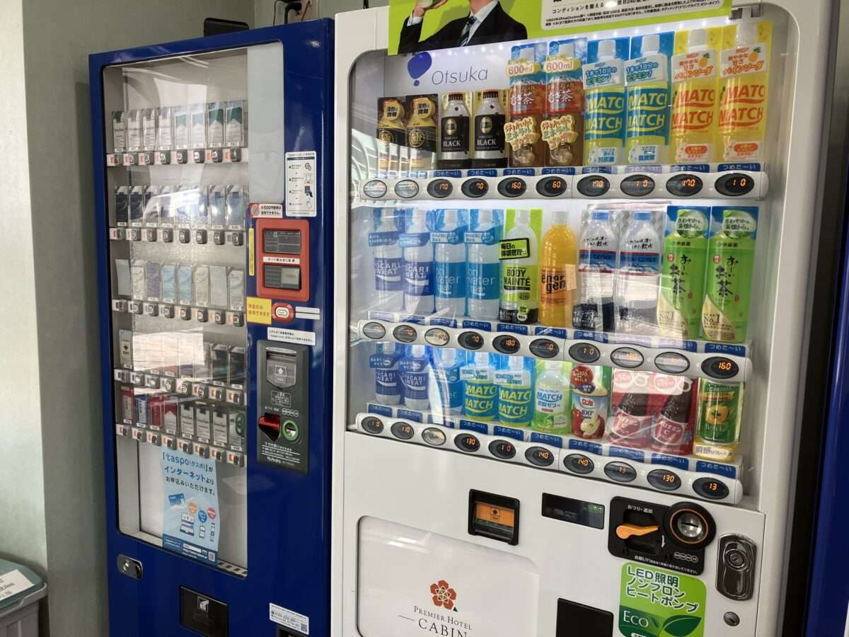 自販機