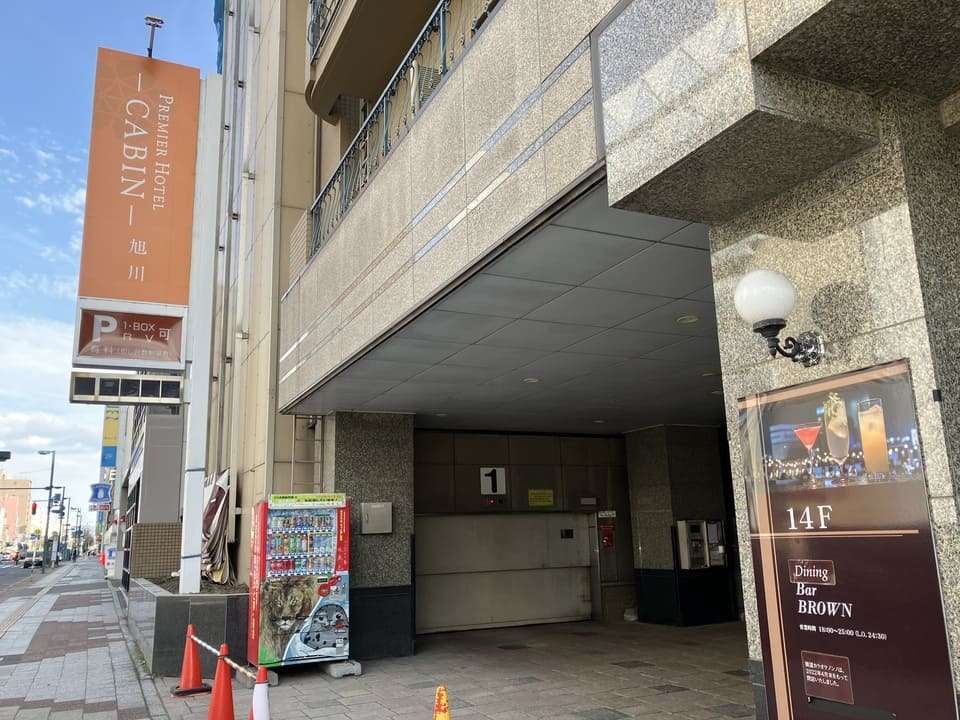 サブエントランス
