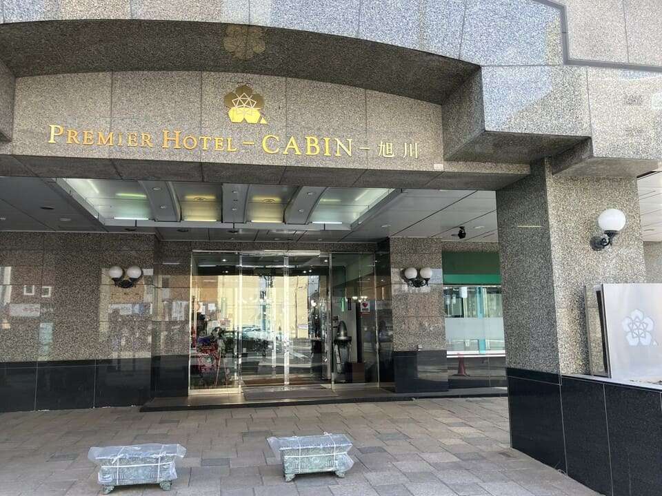 メインエントランス