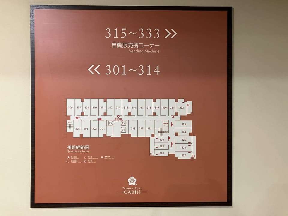 避難経路図