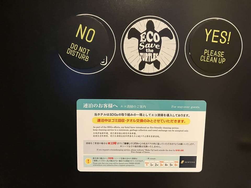 ドアのマグネット