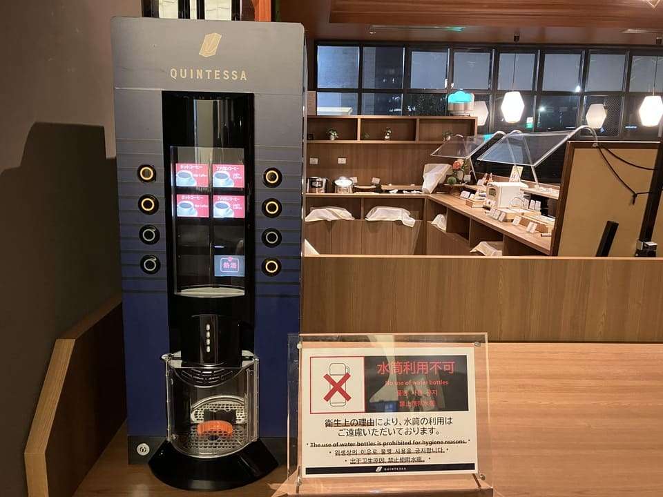ウエルカムドリンク