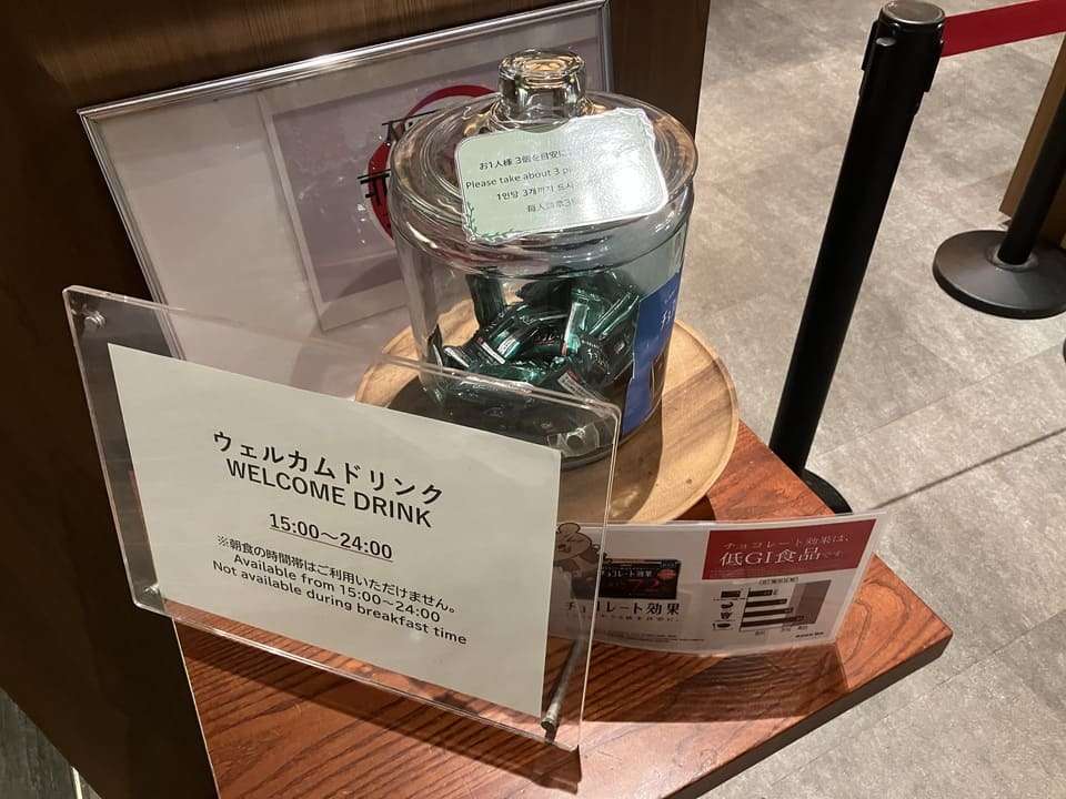 チョコレートのサービス