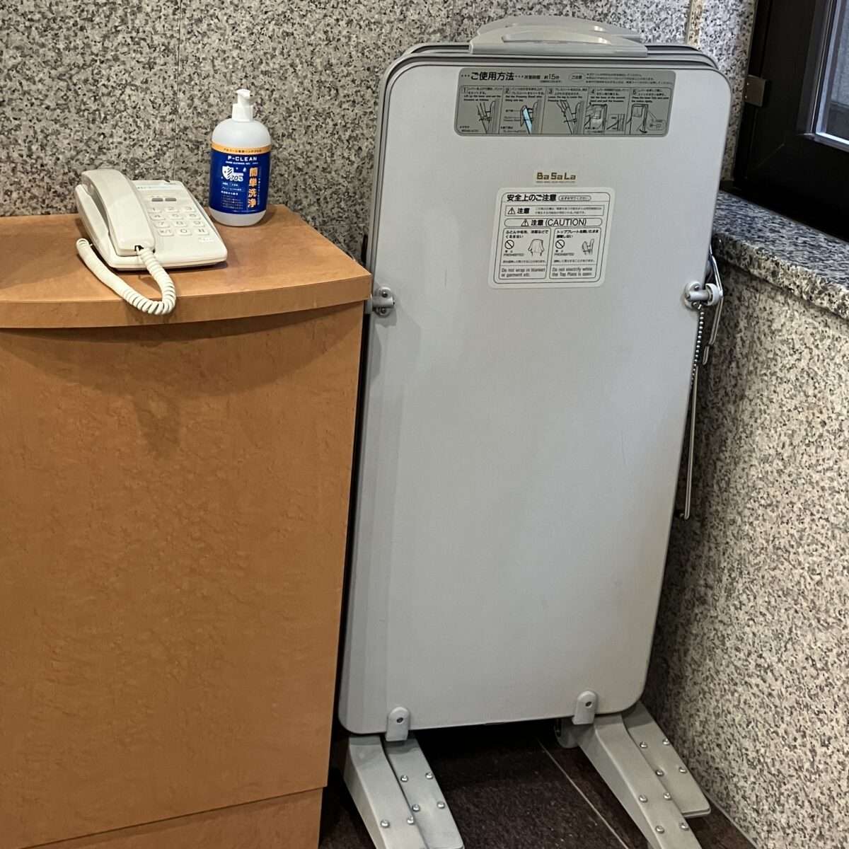 ズボンプレッサー