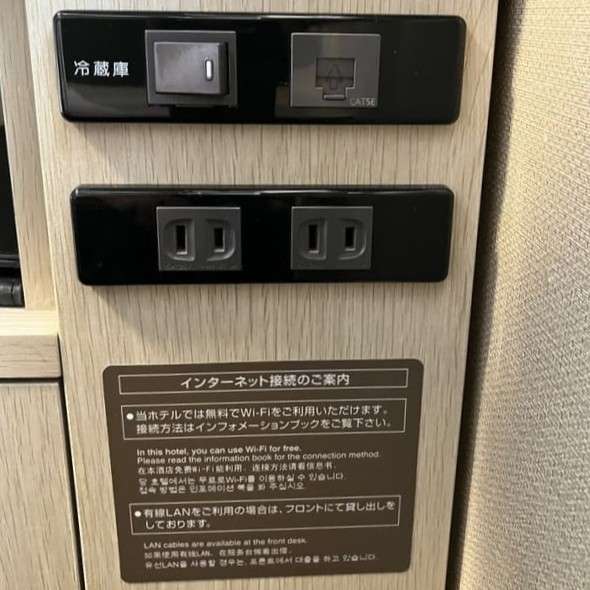 冷蔵庫のスイッチ