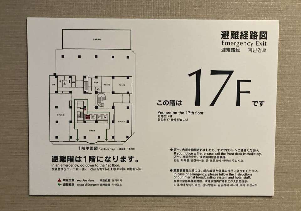 避難経路図